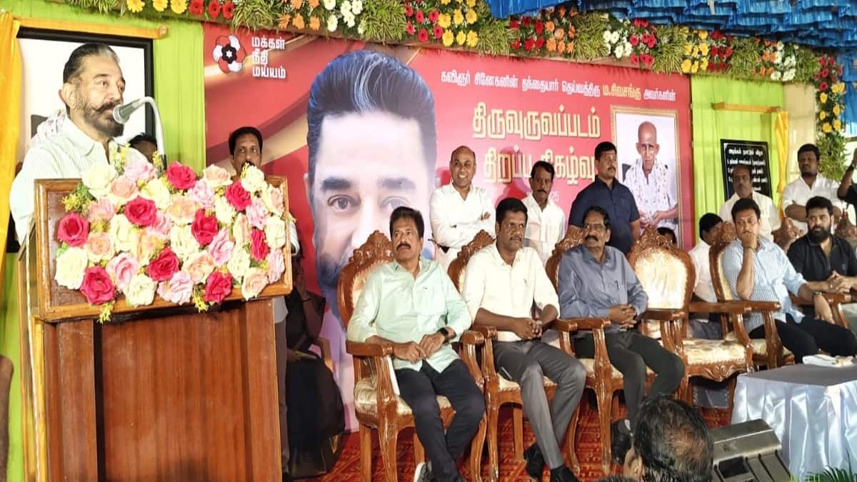 திமுகவுடன் கூட்டணி ஏன்? தன் பாணியில் விளக்கம் கொடுத்த எம்.பி., கமல்