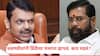 Devendra Fadnavis On Eknath Shinde Minister मोठी बातमी: मुख्यमंत्र्यांना विचारायला गेले, फडणवीसांनी शिंदेंसमोरच शिवसेनेच्या मंत्र्यांना पुराव्यासह झाड झाड झाडलं, नेमकं काय घडलं?