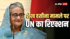 'पीड़ितों के लिए ये एक महत्वपूर्ण क्षण, लेकिन मृत्युदंड...', शेख हसीना को मौत की सजा पर UN ने क्या कहा