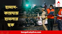 হামাস-কায়দায় ড্রোন-হানা! টার্গেট প্রচুর প্রাণ, যমুনার জল লাল করে দেওয়া, গোয়েন্দাদের হাতে জঙ্গিদের ভয়ঙ্কর ছক