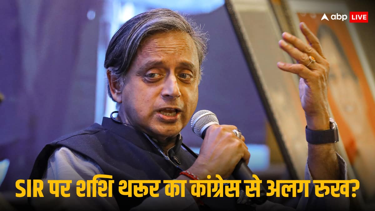 नाराजगी या फिर कोई और वजह; SIR पर कांग्रेस की बैठक में शामिल नहीं हुए शशि थरूर, जानें क्या बताया कारण