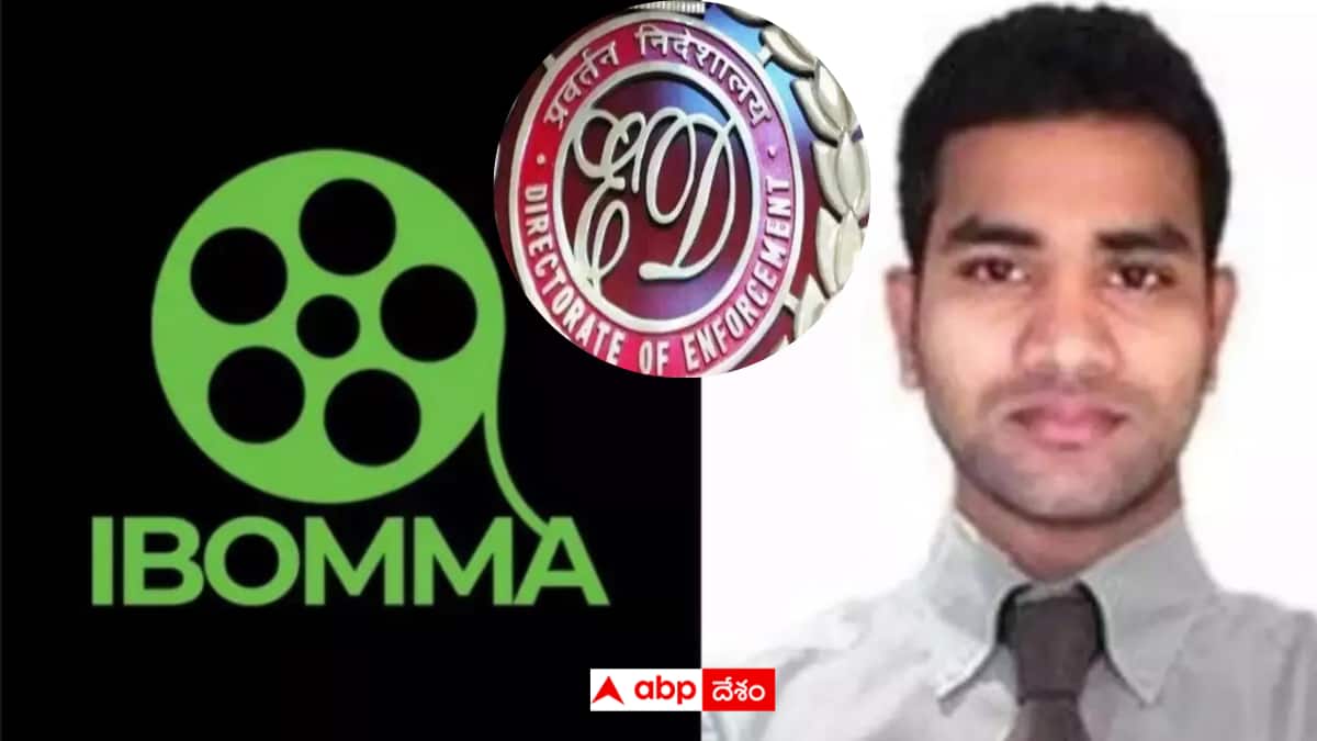ED entry in IBOMMA Case: ఐ బొమ్మ రవి కేసులో ఈడీ ఎంట్రీ - భారీగా మనీలాండరింగ్ - లెక్క తేల్చేందుకు రెడీ