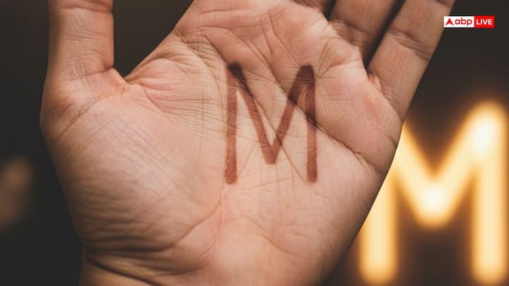 'M' का निशान वाले लोग बहुत बुद्धिमान और आत्मविश्वासी होते हैं. यह निशान जीवन के हर क्षेत्र में सफलता का सूचक माना जाता है. ये लोग अपने कार्यों में सफलता पाने की पूरी उम्मीद रखते हैं.