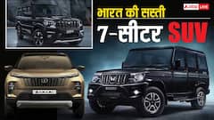 Bolero से Safari तक, ये है भारत की सबसे किफायती 7-सीटर डीजल SUVs, जानें फीचर्स और कीमत