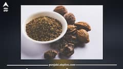 ਚਿਹਰੇ ‘ਤੇ ਆ ਜਾਏਗਾ ਨੂਰ! ਬਸ ਹਰ ਰੋਜ਼ ਗਰਮ ਪਾਣੀ ਨਾਲ ਮਿਲਾ ਕੇ ਪੀਓ ਇਹ ਚੀਜ਼, ਕੁੱਝ ਹੀ ਦਿਨਾਂ 'ਚ ਨਜ਼ਰ ਆਉਣ ਲੱਗੇਗਾ ਰਿਜ਼ਲਟ