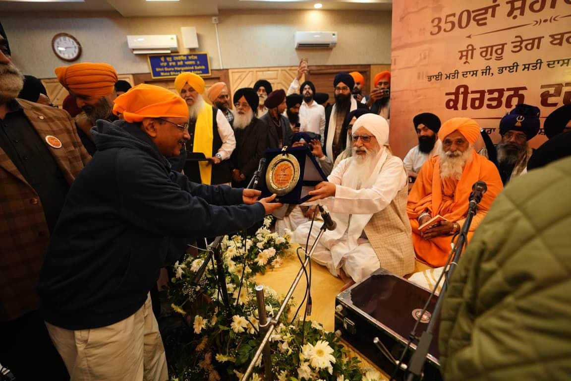 श्री गुरु तेग बहादुर साहिब के 350वीं शहीदी दिवस पर कार्यक्रम, अरविंद केजरीवाल हुए शामिल