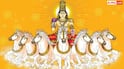 Surya Nakshatra Gochar 2025: પુત્ર શનિના નક્ષત્રમાં પ્રવેશ કરશે સૂર્ય, આ રાશિઓનું ભાગ્ય ચમકી જશે