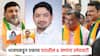 घराणेशाहीचा आरोप करणाऱ्या भाजपकडून एकाच कुटुंबातील 6 जणांना उमेदवारी; पती-पत्नी, भाऊ-भावजय, मेव्हणा, भाचाही मैदानात