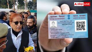 आपके पास तो नहीं हैं दो पैन कार्ड, हो सकती है ये सजा