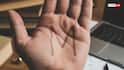 Palmistry: हथेली की रेखाओं पर 'M' निशान का बनना किस बात का संकेत हैं?