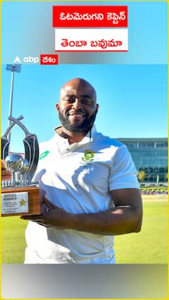 South Africa Captain Temba Bavuma Record