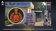 ਦਿੱਲੀ ਬਲਾਸਟ ਮਾਮਲੇ 'ਚ ED ਵੱਲੋਂ ਵੱਡਾ ਐਕਸ਼ਨ! ਅਲ ਫਲਾਹ ਯੂਨੀਵਰਸਿਟੀ ਨਾਲ ਜੁੜੇ ਵਿਅਕਤੀਆਂ ਦੇ ਟਿਕਾਣੇ 'ਤੇ ਸਵੇਰ ਤੋਂ ਹੀ ਛਾਪੇਮਾਰੀ ਜਾਰੀ