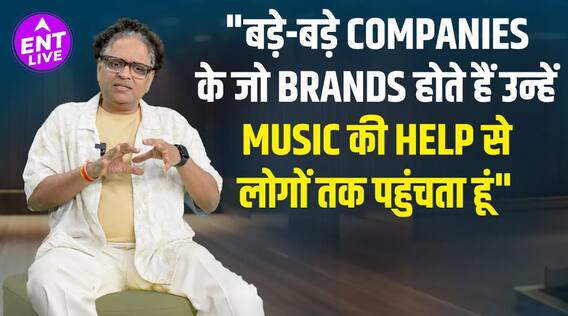 शमीर टंडन का साक्षात्कार | गायक | योजना | अनुशासन | रचनात्मक संरचना और बहुत कुछ