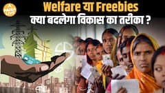 महिलाओं को Cash Transfer: कल्याण या कंगाली? | Bihar, Maharashtra से Brazil तक Freebies का सच|