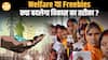 महिलाओं को Cash Transfer: कल्याण या कंगाली? | Bihar, Maharashtra से Brazil तक Freebies का सच|