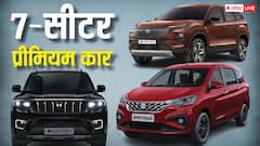 15 लाख रुपये की रेंज में प्रीमियम 7-सीटर कार, महिंद्रा-मारुति और टाटा के बेस्ट मॉडल शामिल
