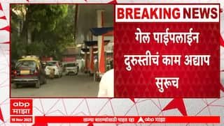 Mumbai CNG Crisis : मुंबई आणि परिसरात कालपासून सीएनजीचा तुटवडा