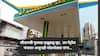 Mumbai CNG Gas: सीएनजी पुरवठा हळूहळू सुरू,   तर पेट्रोल पंपावर अजूनही मोठमोठ्या रांगा…