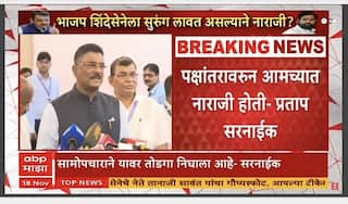 Pratap Sarnaik PC : शिवसेनेत नेमकी कसली नाराजी? प्रताप सरनाईक यांनी A TO Z सगळं सांगितलं