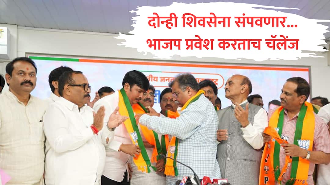 raju shinde joins bjp challenges shivsena sanjay shirsat eknath shinde uddhav thackeray chhatrapati sambhajinagar politics marathi Raju Shinde : छत्रपती संभाजीनगरमध्ये एकही शिवसेना शिल्लक ठेवणार नाही; भाजपमध्ये प्रवेश करताच राजू शिंदेंचे चॅलेंज