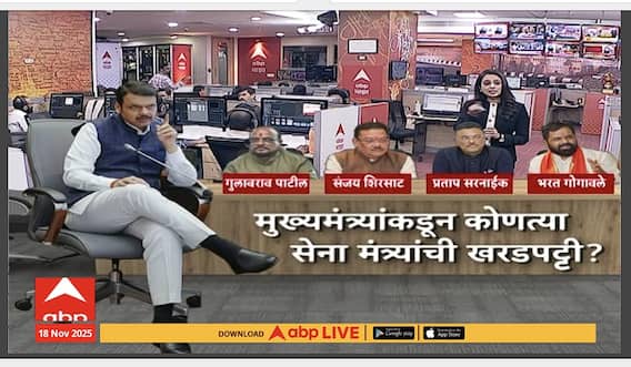 Kalyan Dombivali News : भाजप आणि शिवसेनेमध्ये पुन्हा नाराजीनाट्य, मुख्यमंत्र्यांकडून खरडपट्टी