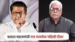 मन शुद्ध नसेल तर बिसलरीही गटार वाटेल, मनसे सोडल्यानंतर महाजनांची राज ठाकरेंवर पहिली टीका