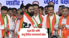 ठाकरे गटाला मोठा धक्का! अद्वय हिरेंसह राजू शिंदेंचा भाजपमध्ये प्रवेश, नाशिक आणि छत्रपती संभाजीनगरमध्ये राजकीय समीकरणं बदलणार