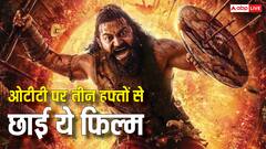 Prime Video पर बवाल काट रही है 8.3 रेटिंग वाली ये ब्लॉकबस्टर फिल्म, धुरधरों की फिल्म भी इसके आगे फेल