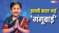 कभी छोटी 'गंगूबाई' बनकर जीता था दिल, फिर क्यों छोड़ा 'कॉमेडी सर्कस', अब कैसी दिखती हैं सलोनी दैनी