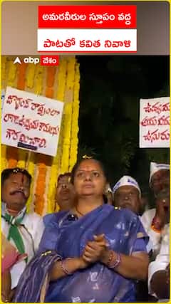 Kavitha Singing Song near Amaraveerula Stupam