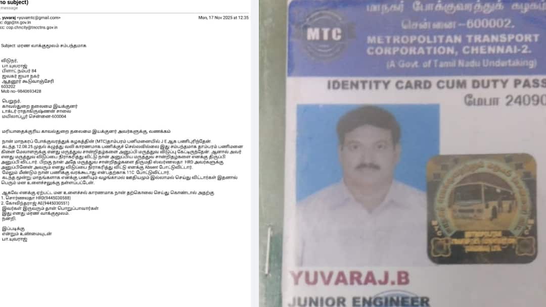 தாம்பரம் பணிமனை சூப்பர்வைசர் தற்கொலை: உயர் அதிகாரிகளின் காழ்ப்புணர்ச்சி காரணமா? பகீர் கடிதம் பரபரப்பு!