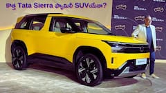 New Tata Sierra ఫ్యామిలీ కారేనా? - స్పేస్‌, కంఫర్ట్‌, ఫీచర్లపై క్లియర్ రిపోర్ట్