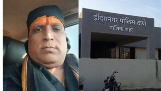 Nashik Crime news: 'माझ्यासोबत शरीरसंबंध ठेव नाहीतर घरातील व्यक्तीचा मृत्यू होईल', मांत्रिकाची महिलेली धमकी, 14 वर्षे लैंगिक अत्याचार