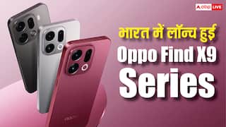 Oppo Find X9 सीरीज भारत में लॉन्च, दमदार फीचर्स के साथ Samsung Galaxy S25 Ultra को देगी टक्कर