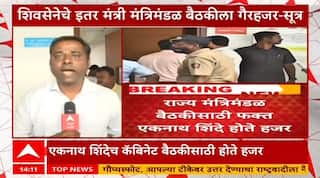 Maharashtra Cabinet Shiv Sena vs BJP : डोंबिवलीत भाजपचं मिशन लोटसमुळे शिवसेनेत नाराजी?