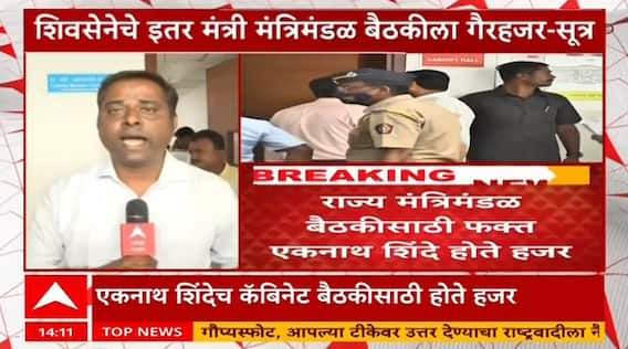 Maharashtra Cabinet Shiv Sena vs BJP : डोंबिवलीत भाजपचं मिशन लोटसमुळे शिवसेनेत नाराजी?