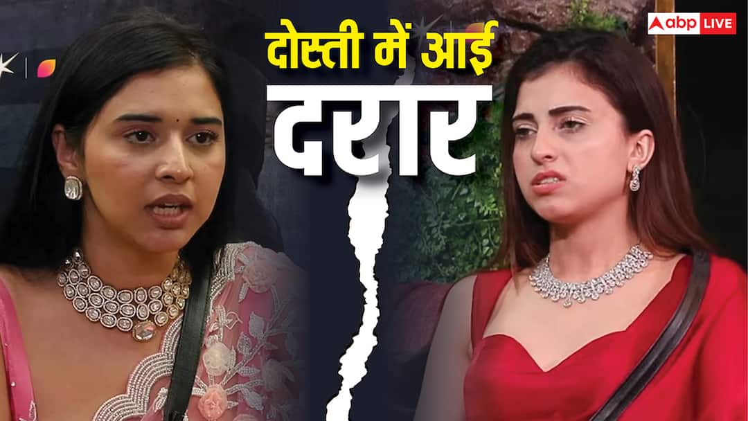 Bigg Boss 19: फरहाना भट्ट और तान्या मित्तल की दोस्ती में आई दरार, बहस में दोनों ने एक-दूसरे को सुनाई खरी-खोटी