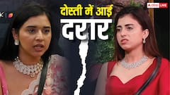 फरहाना भट्ट और तान्या मित्तल की दोस्ती में आई दरार, बहस में दोनों ने एक-दूसरे को सुनाई खरी-खोटी