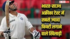 भारत बनाम दक्षिण अफ्रीका टेस्ट में किन बल्लेबाजों ने बनाए सबसे ज्यादा फिफ्टी प्लस स्कोर? टॉप पर ये खिलाड़ी