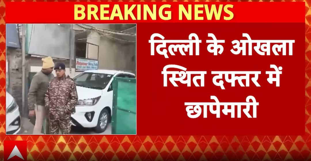 Delhi Car Blast: ED Raids on Al-Falah University’s Office Located in Okhla, Probe any Funding Networks