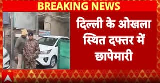 Delhi Car Blast: ED Raids on Al-Falah University's Office Located in Okhla, Probe any Funding Networks