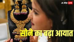 एक झटके में 200 परसेंट बढ़ा सोने का आयात, 2.71 बिलियन डॉलर की मंगाई गई चांदी; क्या है वजह?