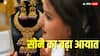 एक झटके में 200 परसेंट बढ़ा सोने का आयात, 2.71 बिलियन डॉलर की मंगाई गई चांदी; क्या है वजह?