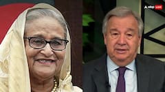 'हम शेख हसीना की फांसी की सजा के खिलाफ...', बांग्लादेशी कोर्ट के फैसले पर क्या बोला संयुक्त राष्ट्र?