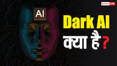 TECH EXPLAINED: Dark AI क्या है और यह क्यों खतरनाक? जानिये इससे बचाव के तरीके