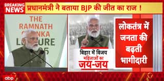 Bihar Elections: PM Modi Claims Bihar Poll Verdict a