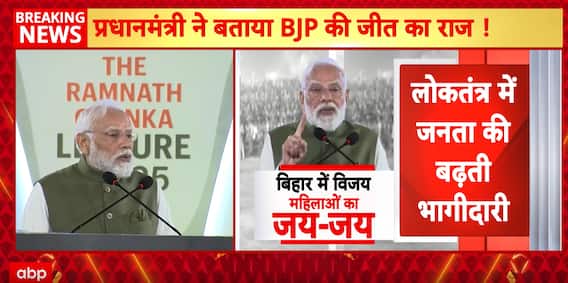 Bihar Elections: PM Modi Claims Bihar Poll Verdict a 