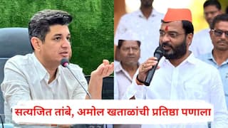 Sangamner Election 2025: संगमनेरमध्ये आमदार पत्नी विरुद्ध आमदाराची भावजयी रिंगणात; सत्यजित तांबे, अमोल खताळांची प्रतिष्ठा पणाला; बाळासाहेब थोरातांच्या भगिनीही मैदानात