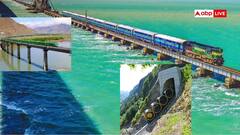 खतरे से खेलना है इन रेलवे ट्रैकों पर चलना, यहां सफर शुरू होते ही अटक जाती हैं सांसें