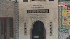 VIDEO: हरियाणा में पीर बाबा दरगाह को प्रशासन ने किया ध्वस्त, सामने आई वजह